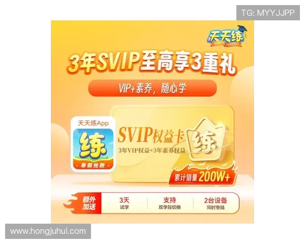 皇冠官网登录的最新动态与用户体验分享