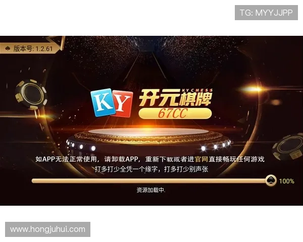 开元棋牌官网丰富的游戏种类，满足不同玩家的多样化娱乐需求