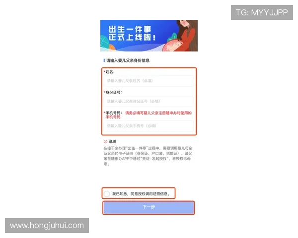 hkjc 投注 户口 app:香港赛马会官方投注应用的下载安装方法与使用指南 hkjc 投注 户口 app:香港赛马会官方投注应用的下载安装方法与使用指南