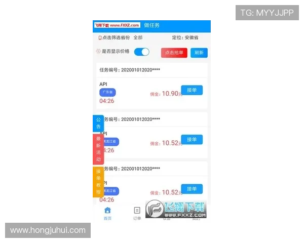 博万体育在线地址导航大全，帮助玩家快速找到最可靠的登录入口