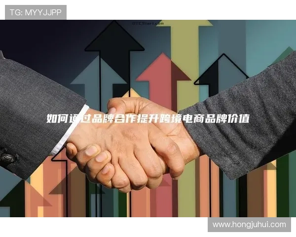 新濠集团的品牌建设与市场推广策略详解帮助企业提升品牌影响力与客户粘性