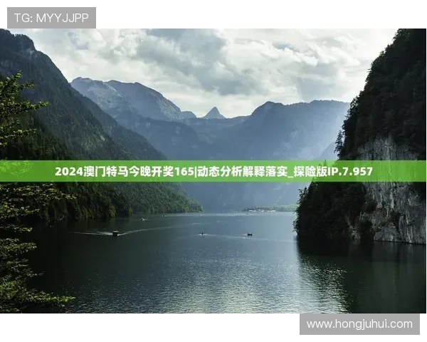 澳门开奖客户端最新版本下载安装指南帮助玩家轻松掌握中奖信息