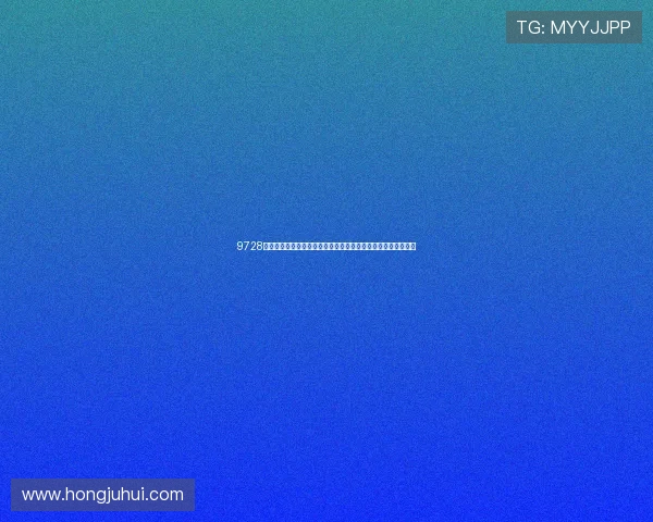 9728太阳集团注册流程详解及新手入门指南助力新玩家轻松上手游戏