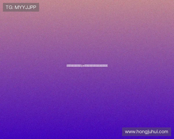 如何选择最适合自己的pa视讯网站平台:实用指南与注意事项 如何选择最适合自己的pa视讯网站平台:实用指南与注意事项